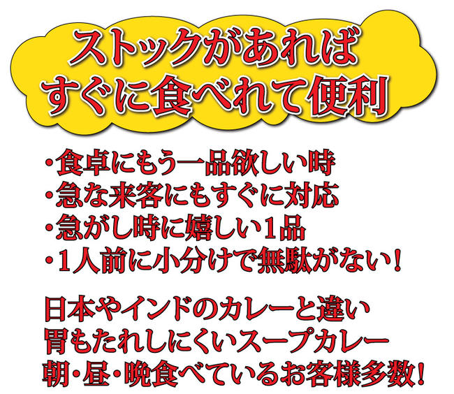 【数量限定】50セット大解放!送料無料訳ありデビルチキンカレー10食セット!!【RCP】